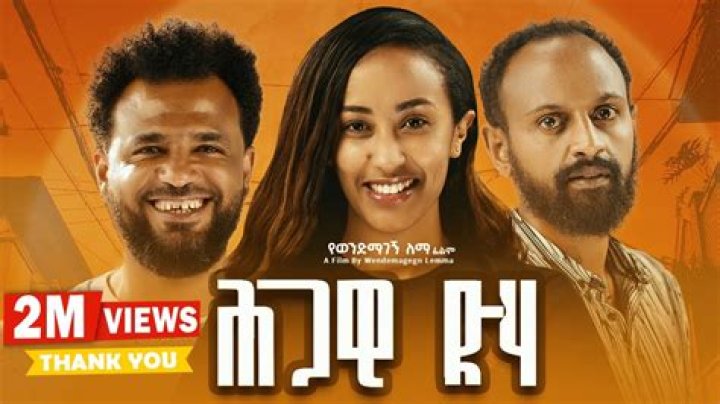 latest ethiopian amharic movies video statistics